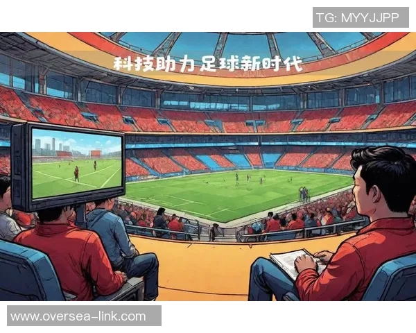 FIFA宣布2026世界杯将全面启用AI裁判技术提升比赛公平性