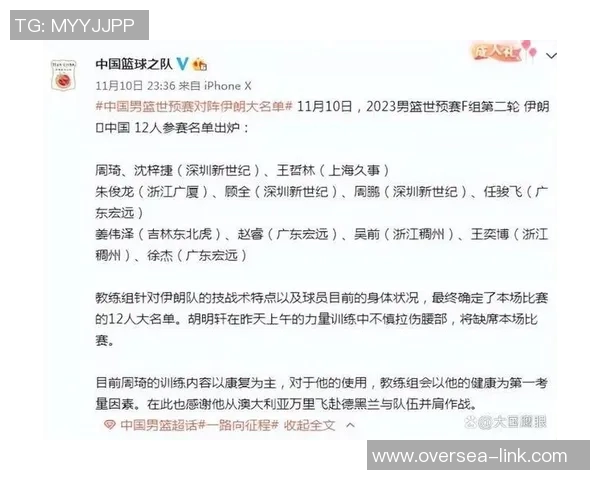 CBA球队技战术风格及赛季变化分析