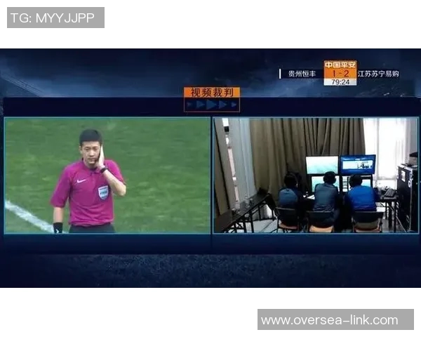 VAR回应批评:我只专注于比赛