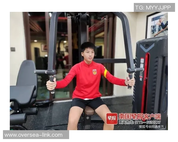 国家队集训引入心理辅导,首次公开内部课程